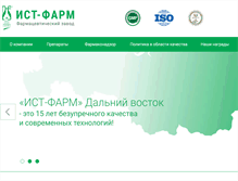 Tablet Screenshot of eastpharm.ru