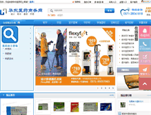 Tablet Screenshot of dzsw.eastpharm.com